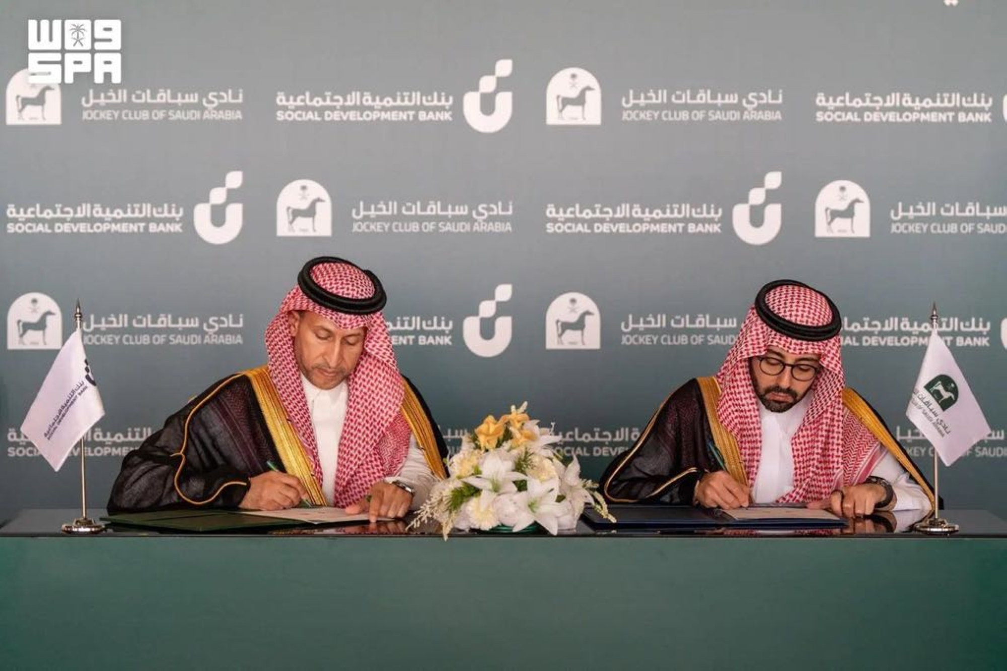 نادي سباقات الخيل وبنك التنمية الاجتماعية يوقّعان 