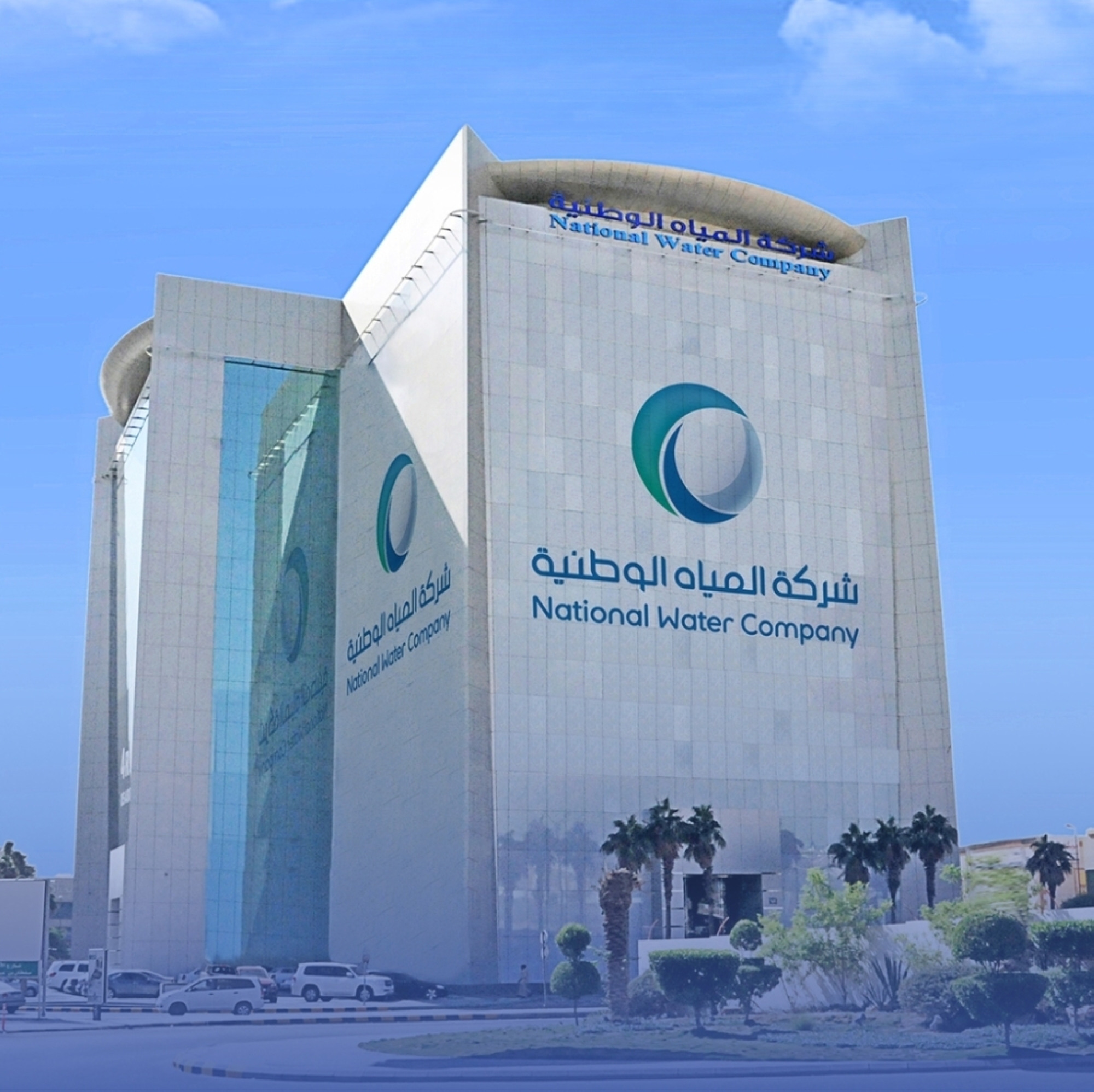 "المياه" تُنفذ مشروعين للصرف الصحي بالدوادمي بـ179 مليونًا