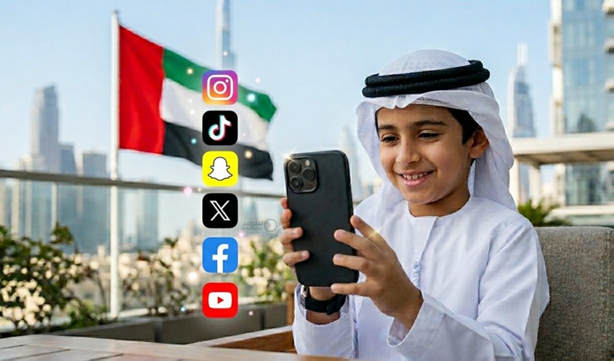 الإمارات: منع منصات التواصل الاجتماعي عن الأطفال حمايةً لهم